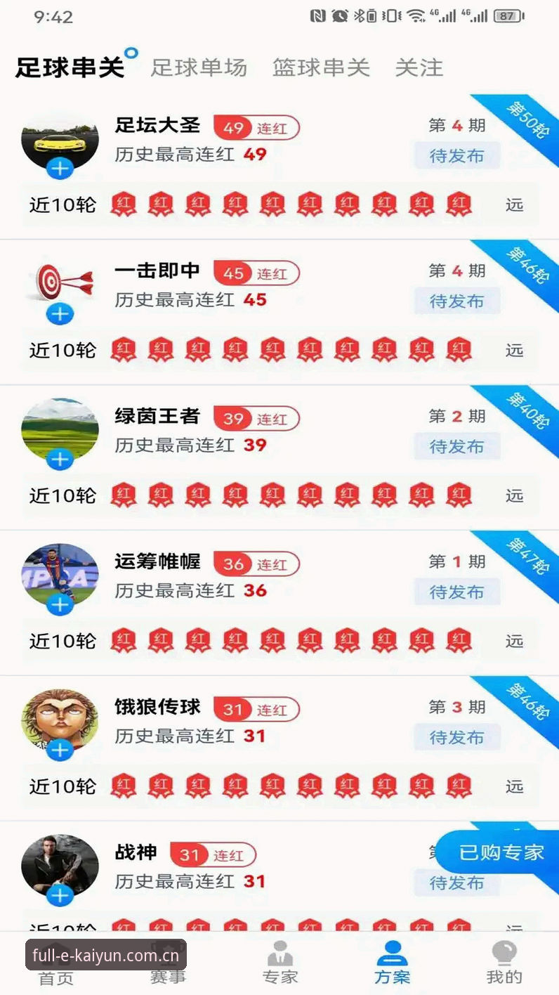 开云体育娱乐平台v2.1.0版本发布：45.2MB安装包带来流畅新体验
